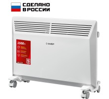 Электрический конвектор 1.5 кВт Зубр КЭМ-1500