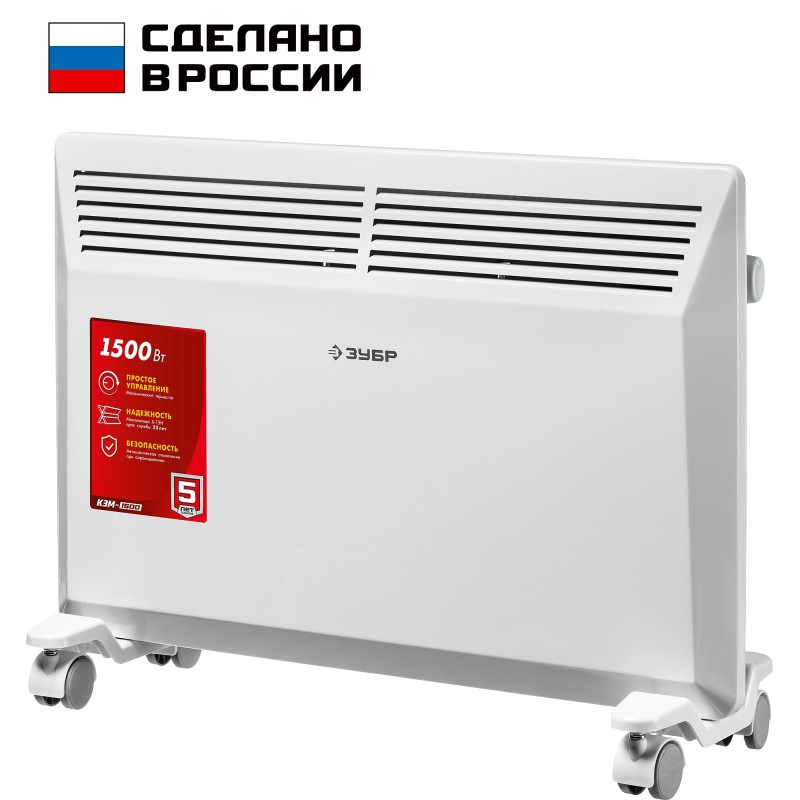 Электрический конвектор 1.5 кВт Зубр КЭМ-1500