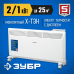 Электрический конвектор 2 кВт Зубр КЭП-2000