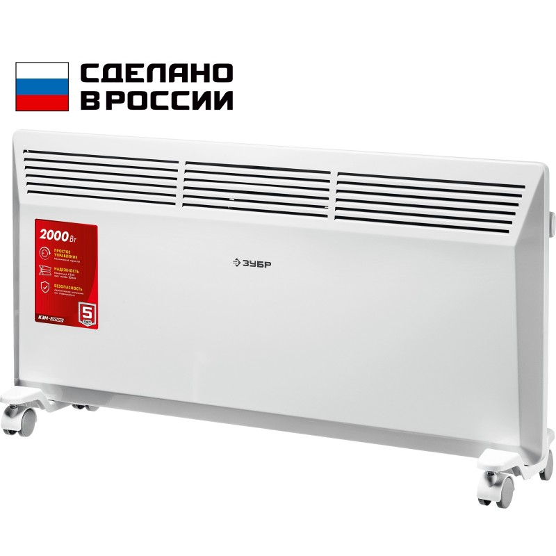 Электрический конвектор 2 кВт Зубр КЭМ-2000