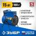 Электрическая тепловая пушка 15 кВт Зубр ТП-П15