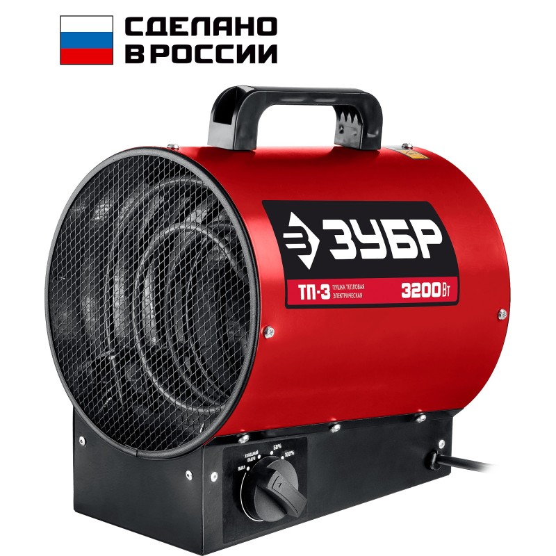 Электрическая тепловая пушка 3.2 кВт Зубр ТП-3