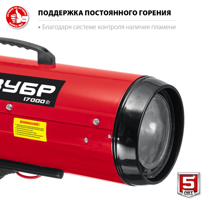 Дизельная тепловая пушка прямого нагрева Зубр ДП-К6-17