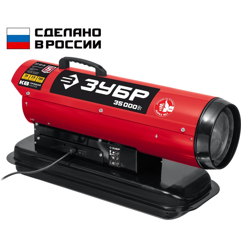Дизельная тепловая пушка прямого нагрева Зубр ДП-К8-35