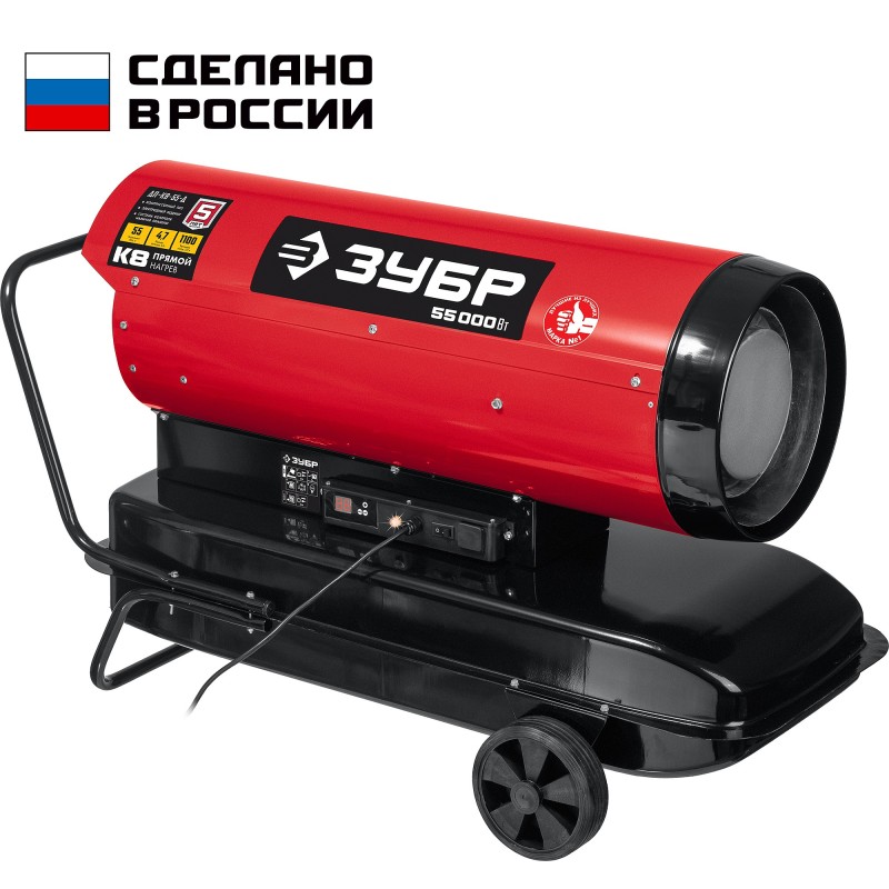 Дизельная тепловая пушка прямого нагрева Зубр ДП-К8-55-Д