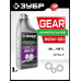 EXTRA SAE 80W-90, 1 л, минеральное трансмиссионное масло Зубр 70632-1