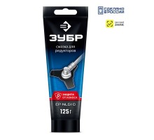 Смазка для редукторов 125 г Зубр 70641-125