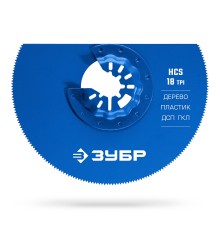 Полотно пильное дисковое HCS 100 мм, 18TPI, чистый рез: дерево, пластик, ДСП, ГКЛ Зубр 15572-100