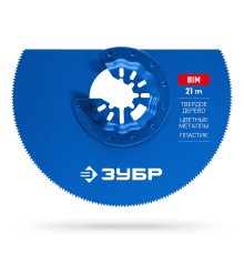 Полотно биметаллическое дисковое BIM d 100 мм, 21TPI, чистый рез: твердое дерево, цветные металлы, пластик Зубр 15575-100