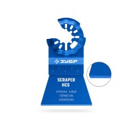 Нож шабер 52х30 мм с заточкой резка и зачистка Зубр 15587-52-30