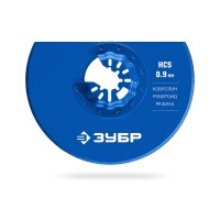Нож дисковый 100 мм с серрейторной заточкой резка и зачистка Зубр 15590-100