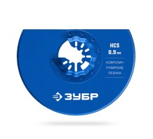 Нож дисковый 100 мм с серрейторной заточкой резка и зачистка Зубр 15590-100