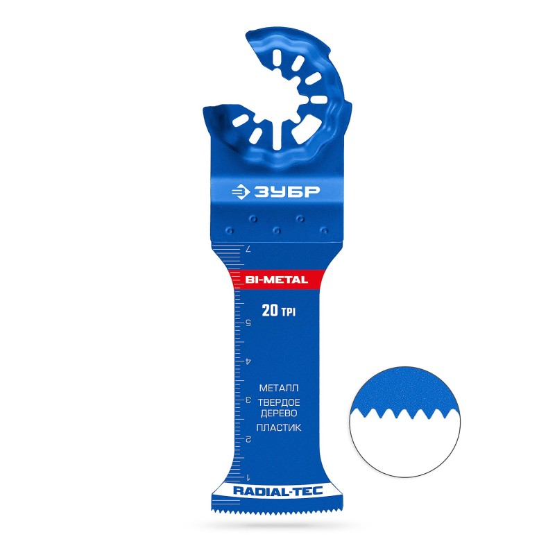 Полотно биметаллическое (Пластик BIM 35x70 мм, 20TPI) чистый рез: металл, твердое дерево Зубр 15574-35-70
