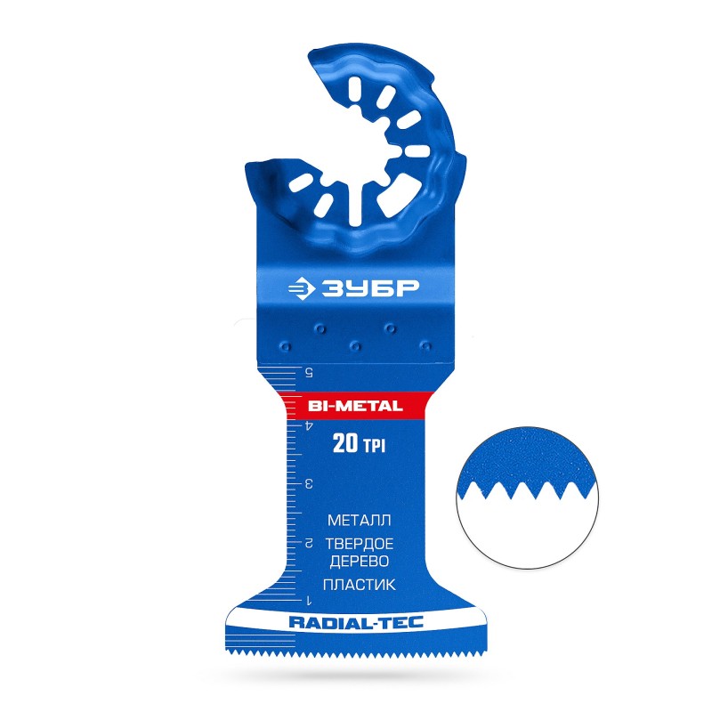 Полотно биметаллическое (Пластик BIM 45x50 мм, 20TPI) чистый рез: металл, твердое дерево Зубр 15574-45-50