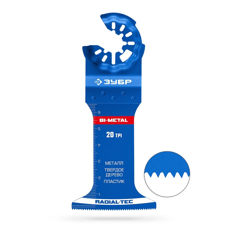 Полотно биметаллическое (Пластик BIM 52x70 мм, 20TPI) чистый рез: металл, твердое дерево Зубр 15574-52-70