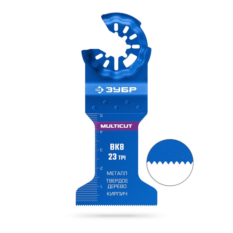 Полотно универсальное (Кирпич MULTICUT ВК8 23TPI, 45x50 мм) с твердосплавными зубьями: металл, твёрдое дерево Зубр 15576-45-50
