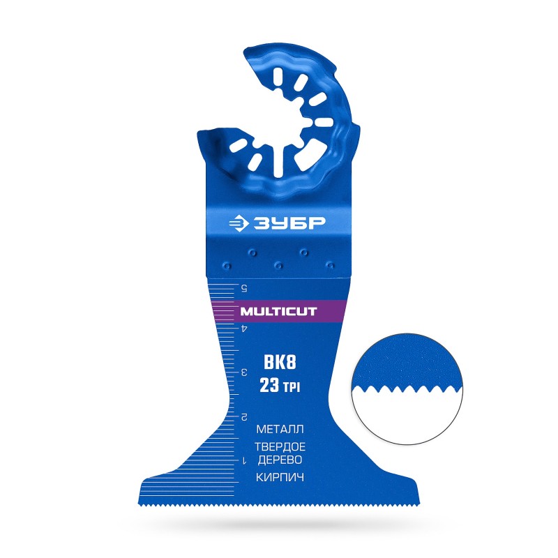Полотно универсальное (Кирпич MULTICUT ВК8 23TPI, 65x50 мм) с твердосплавными зубьями: металл, твёрдое дерево Зубр 15576-65-50