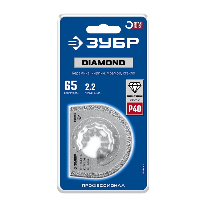 Полотно дисковое с алмазным зерном Р40: керамика, мрамор, стекло (Кирпич DIAMOND 65x2.2 мм) Зубр 15584-65