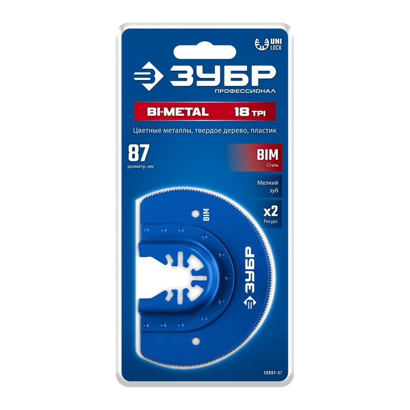 Полотно пильное (Пластик BIM d 87 мм, 18TPI ) универсальный чистый рез: твердое дерево, цветные металлы Зубр 15551-87