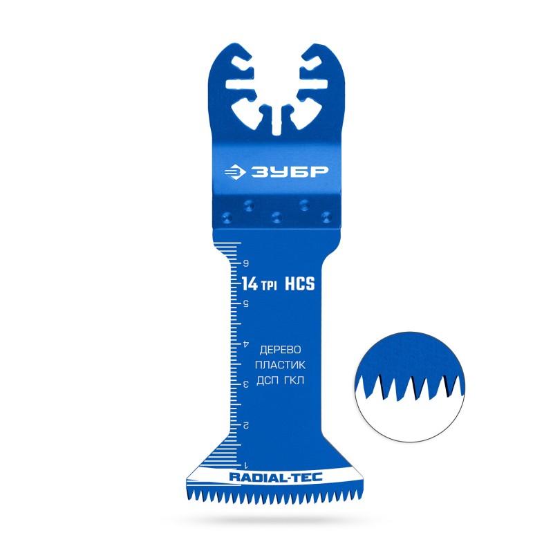 Полотно пильное (ГКЛ HCS 40x70 мм, 14TPI) быстрый рез: дерево, пластик Зубр 15552-40-70