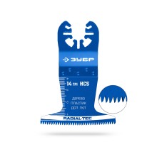 Полотно пильное (ГКЛ HCS 65x40 мм, 14TPI) быстрый рез: дерево, пластик Зубр 15552-65-40