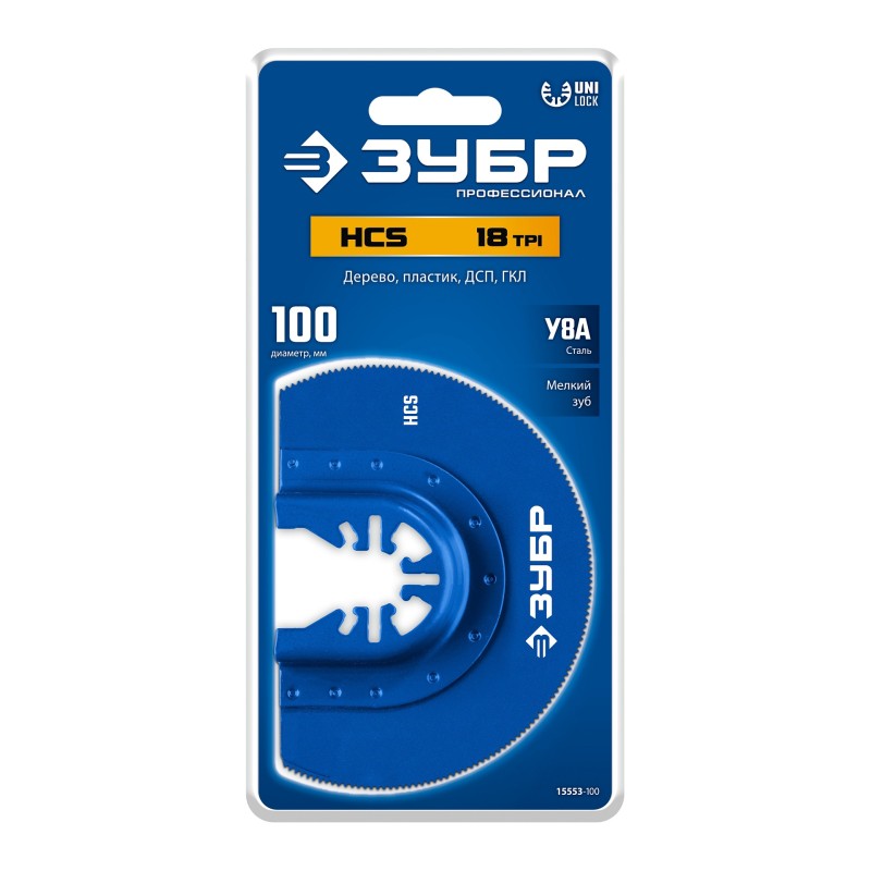 Полотно пильное (ГКЛ HCS 100 мм, 18TPI) универсальный чистый рез: дерево, пластик, ДСП Зубр 15553-100