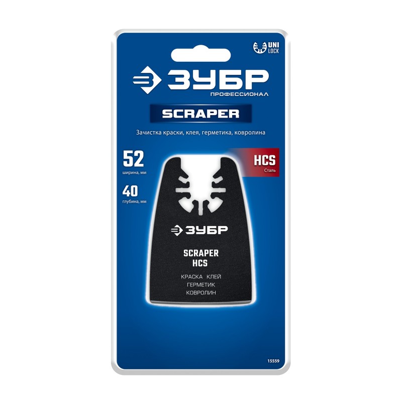Шабер с острой кромкой: зачистка и удаление различных материалов 52х40 мм Зубр 15559