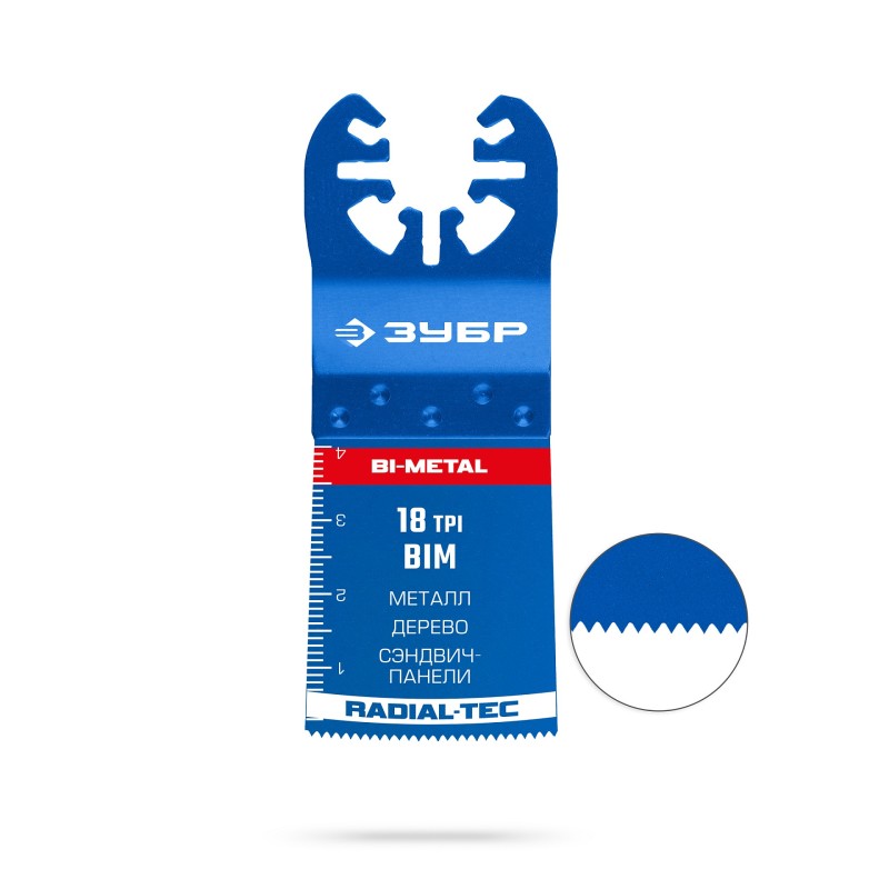 Полотно пильное (Пластик BIM 35x40 мм, 18TPI ) универсальный чистый рез: металл, твердое дерево Зубр 15550-35-40