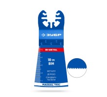 Полотно пильное (Пластик BIM 45x50 мм, 18TPI ) универсальный чистый рез: металл, твердое дерево Зубр 15550-45-50