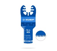 Полотно пильное (ГКЛ HCS 20x40 мм, 14TPI) быстрый рез: дерево, пластик Зубр 15552-20-40