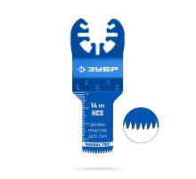 Полотно пильное (ГКЛ HCS 20x40 мм, 14TPI) быстрый рез: дерево, пластик Зубр 15552-20-40