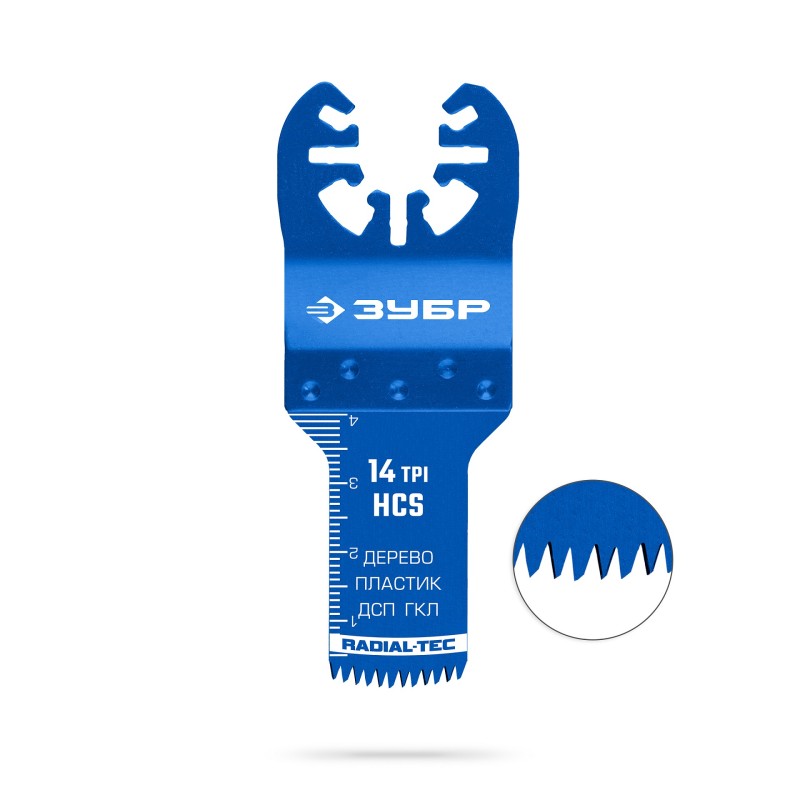 Полотно пильное (ГКЛ HCS 20x40 мм, 14TPI) быстрый рез: дерево, пластик Зубр 15552-20-40