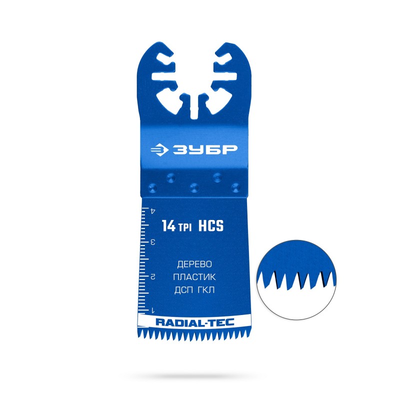 Полотно пильное (ГКЛ HCS 35x40 мм, 14TPI) быстрый рез: дерево, пластик Зубр 15552-35-40