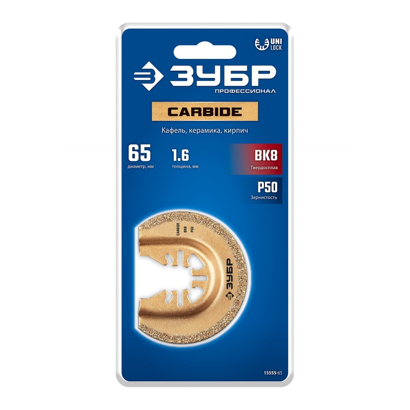 Полотно шлифовальное с твердосплавной крошкой: керамика, кирпич (Пластик CARBIDE ВК8 Р50, 65x1.6 мм) Зубр 15555-65