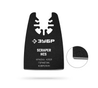 Шабер с острой кромкой: зачистка и удаление различных материалов 52х40 мм Зубр 15559