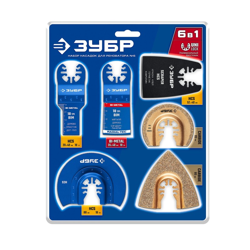 Набор насадок для реноватора QUICK UniLock, 6 предм., НР-6, OQIS-хвост. Зубр 15560-H6