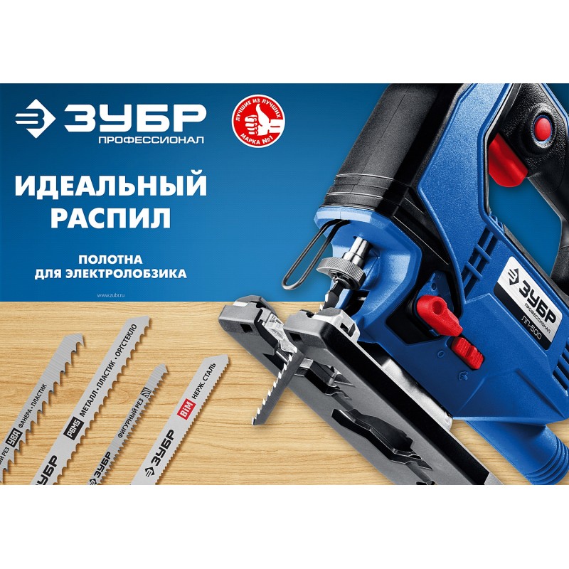 Полотна для лобзика T144D, T-хвост., У8А сталь, по дереву, шаг зуба 4 мм (6TPI), раб. длина 75 мм, 2 шт Зубр 15584-4_z02