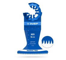 Полотно пильное HCS 65x50 мм, 14TPI быстрый рез: дерево, пластик, ГКЛ Зубр 15570-65-50