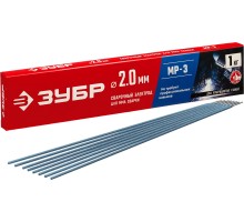 Электрод сварочный Д 2.0x300 мм, 1 кг в коробке, МР-3 рутиловый Зубр 40011-2.0