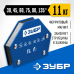 Угольник магнитный для сварочных работ УМ-6, 11 кг Зубр 40055-11