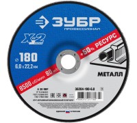 Шлифовальный круг по металлу Х-2, 180x6x22.2 мм Зубр 36204-180-6.0_z03