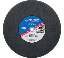 Круг отрезной по металлу 400x4.0x32 мм Зубр 36201-400-4.0_z03