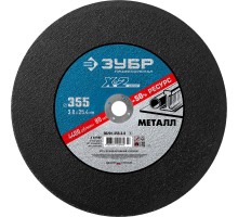 Круг отрезной по металлу 355x3.0x25.4 мм Зубр 36201-355-3.0_z03