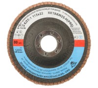 Круг лепестковый торцевой 115 мм КЛТ P60 БАЗ 36563-115-60