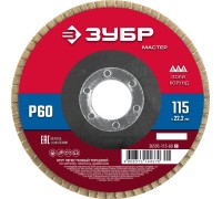 Круг лепестковый торцевой 115x22.2 мм, P60, КЛТ Зубр 36593-115-60_z01