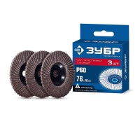 Круги шлифовальные торцевые (КЛТ) для мини-УШМ 76x10 мм, P60, 3 шт. Зубр 36591-76-60-H3