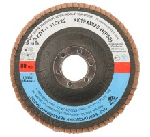 Круг лепестковый торцевой 115 мм КЛТ P60 БАЗ 36563-115-60