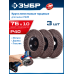 Круги шлифовальные торцевые (КЛТ) для мини-УШМ 76x10 мм, P40, 3 шт. Зубр 36591-76-40-H3