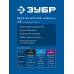Диск коралловый зачистной #1 (низкая жесткость) 125 мм КОРАЛЛ Зубр 36567-125-1