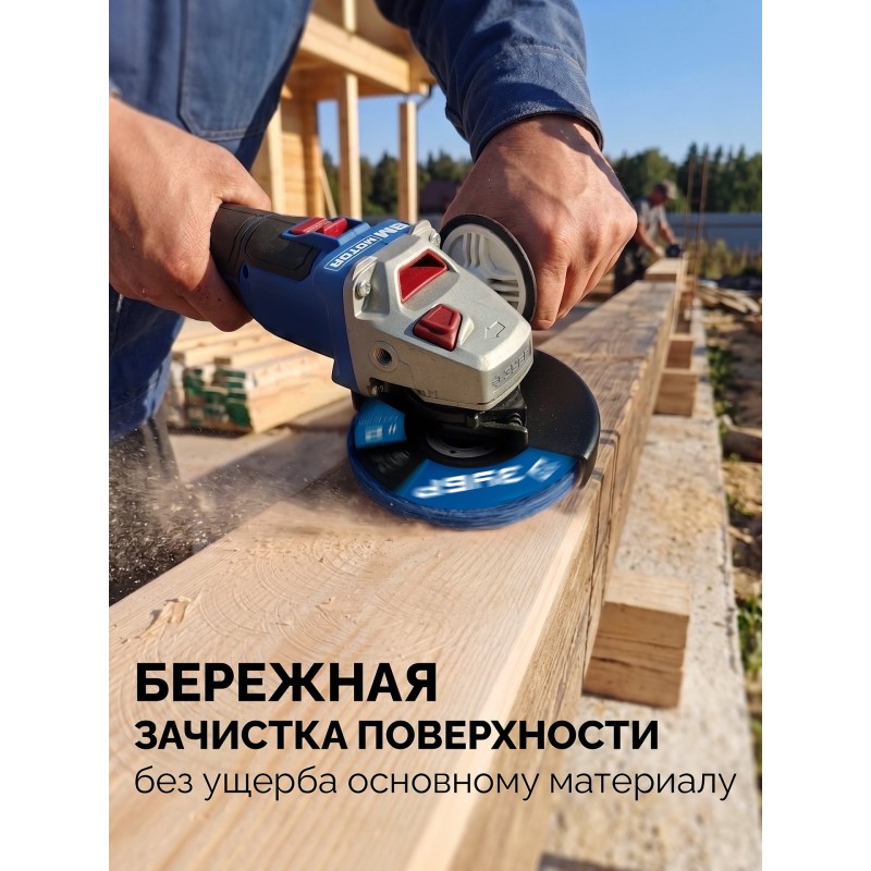 Диск коралловый зачистной #2 (средняя жесткость) 125 мм КОРАЛЛ Зубр 36567-125-2